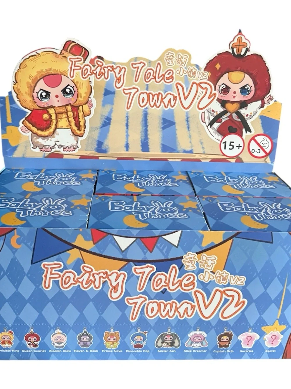 Fairy Tale Town V2 Baby Three Blind Boxes / Collectibles